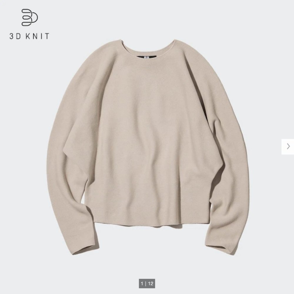 Uniqlo Beige 3D Knit Cotton Dolman Long-Sleeve Sweater in Size Small